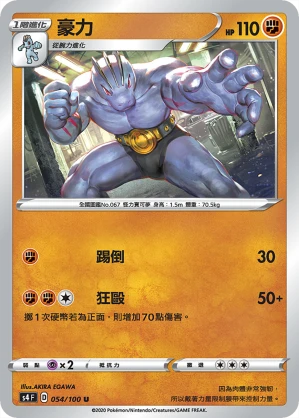 근육몬