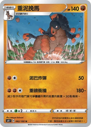 만마드