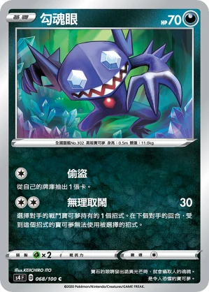 깜까미