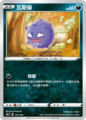 또가스