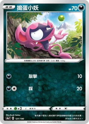 메롱꿍
