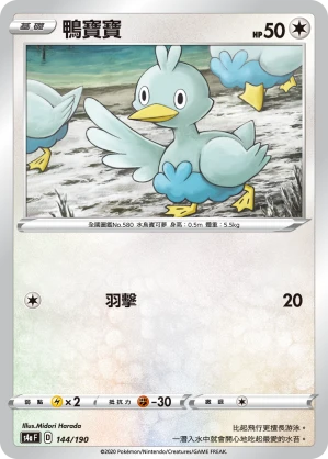 꼬지보리
