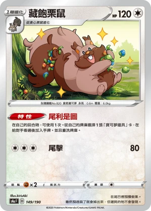 요씽리스