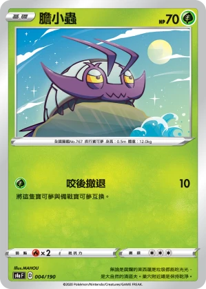 꼬시레