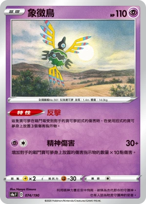 심보러