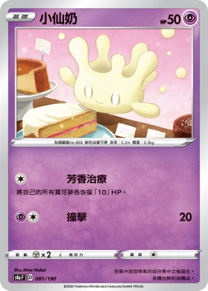 마빌크