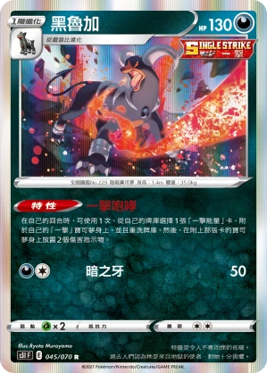 헬가