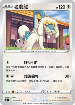 할비롱