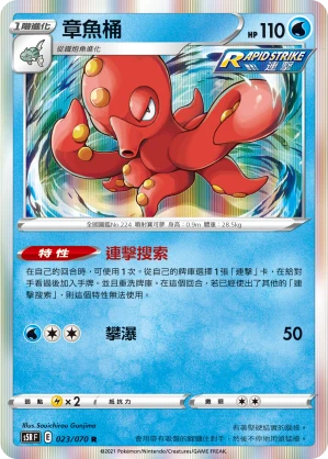 대포무노