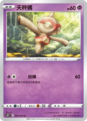 오뚝군