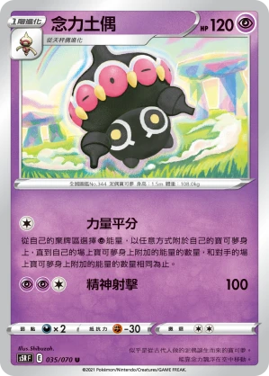 점토도리