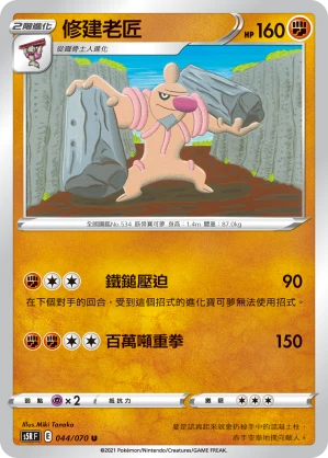 노보청