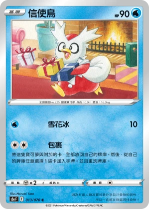 딜리버드