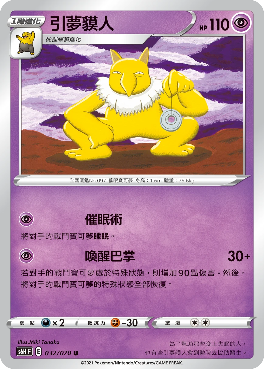 슬리퍼