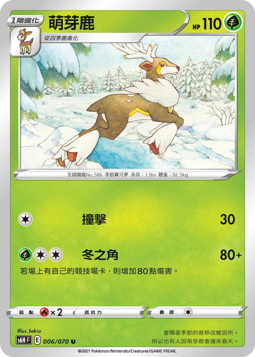 바라철록