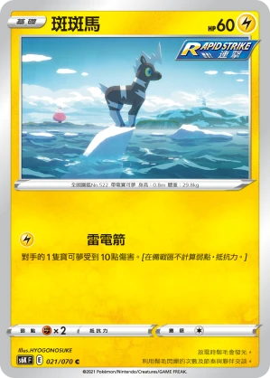 줄뮤마