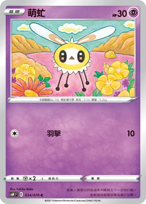 에블리