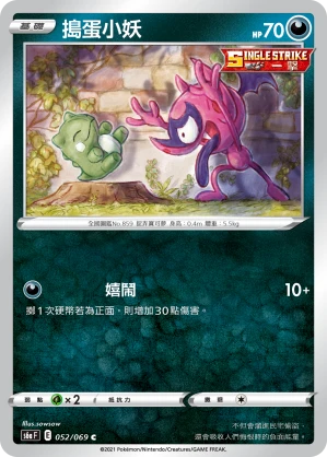 메롱꿍