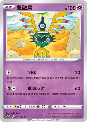 심보러