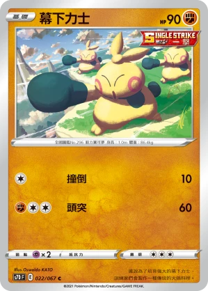 마크탕