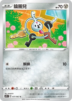 클레피