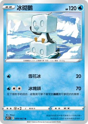 빙큐보