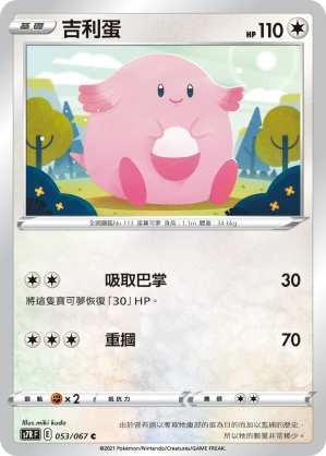 럭키