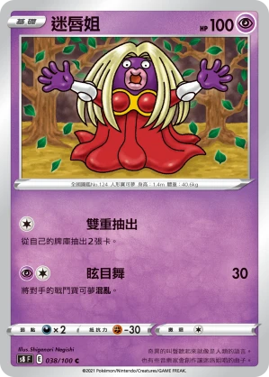 루주라