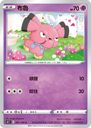 블루