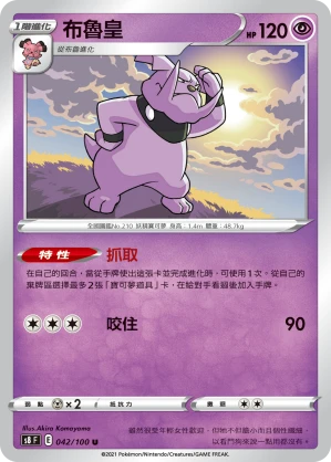 그랑블루