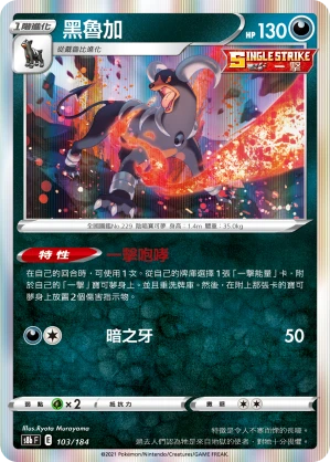 헬가