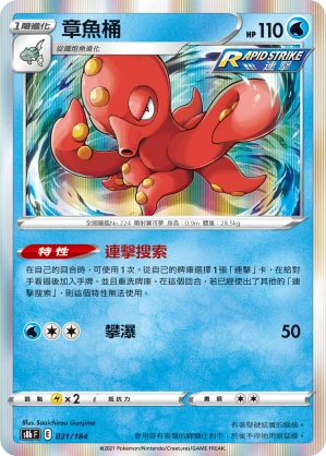 대포무노