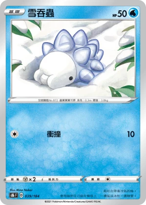Snom