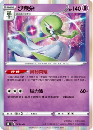 가디안