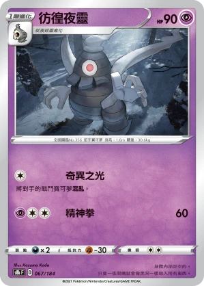 미라몽