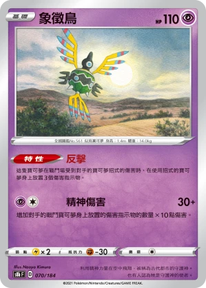 심보러