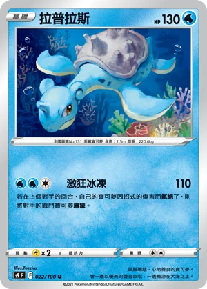 拉普拉斯