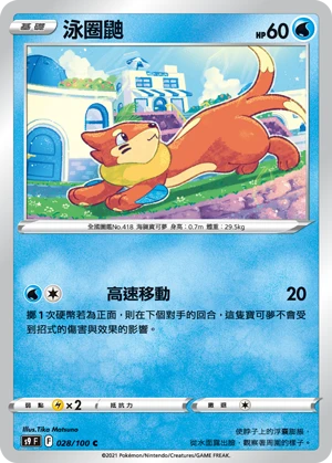 브이젤