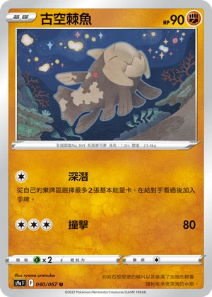 시라칸