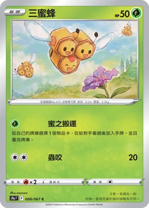 세꿀버리
