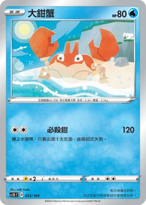 크랩