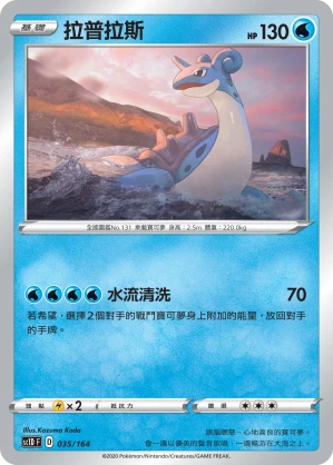 拉普拉斯