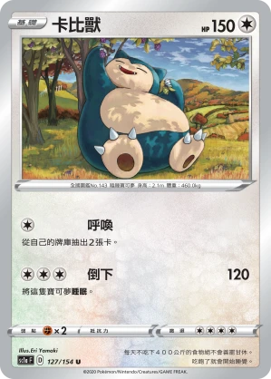 Snorlax