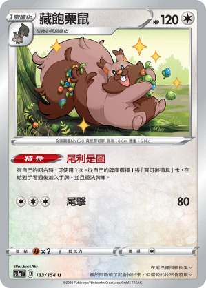 요씽리스