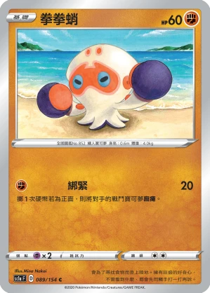 때때무노