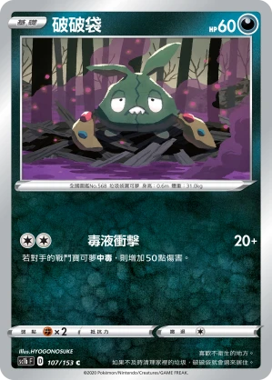 깨봉이
