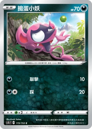 메롱꿍