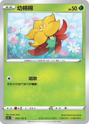 꼬모카