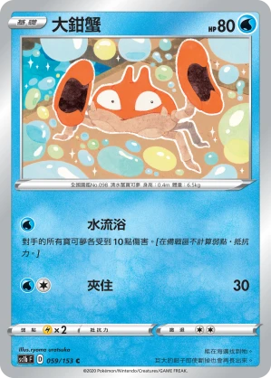 크랩