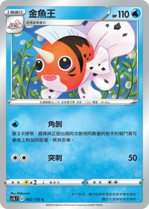 왕콘치